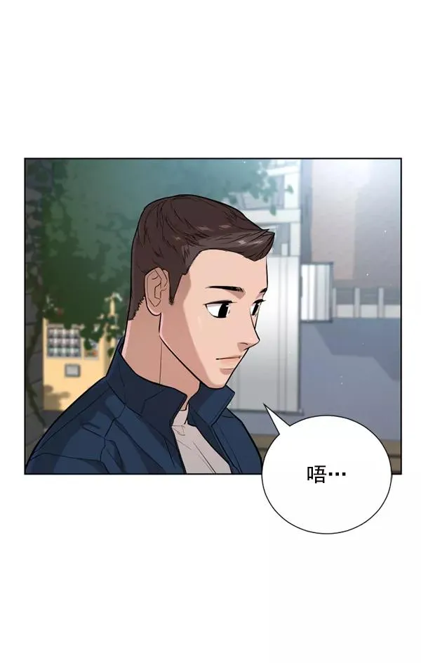 第17话 第74页