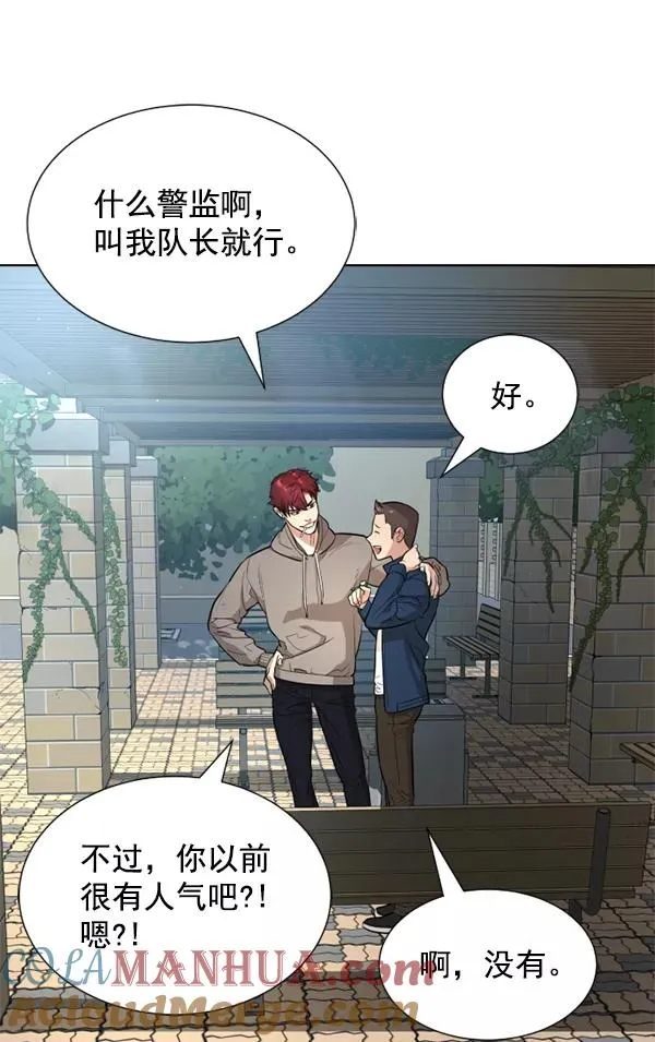 第17话 第77页