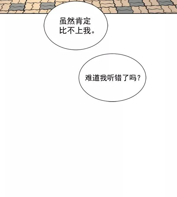第17话 第78页