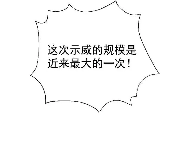第17话 第79页