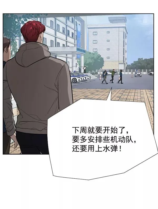 第17话 第80页