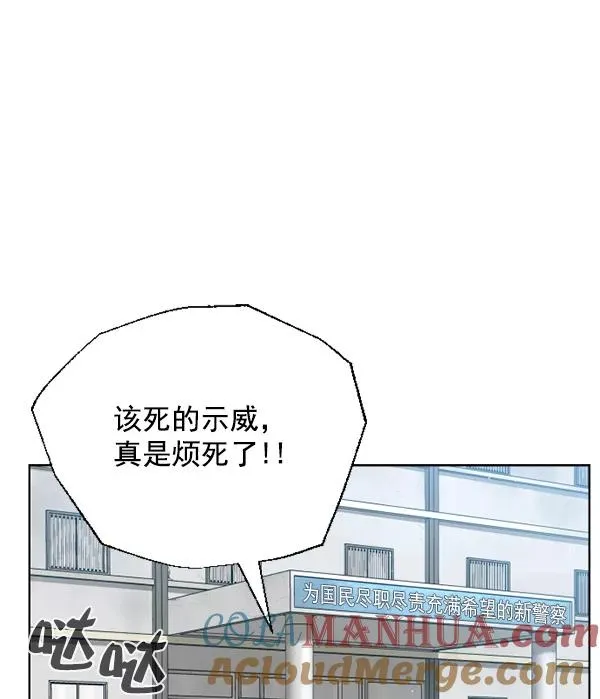 第17话 第81页
