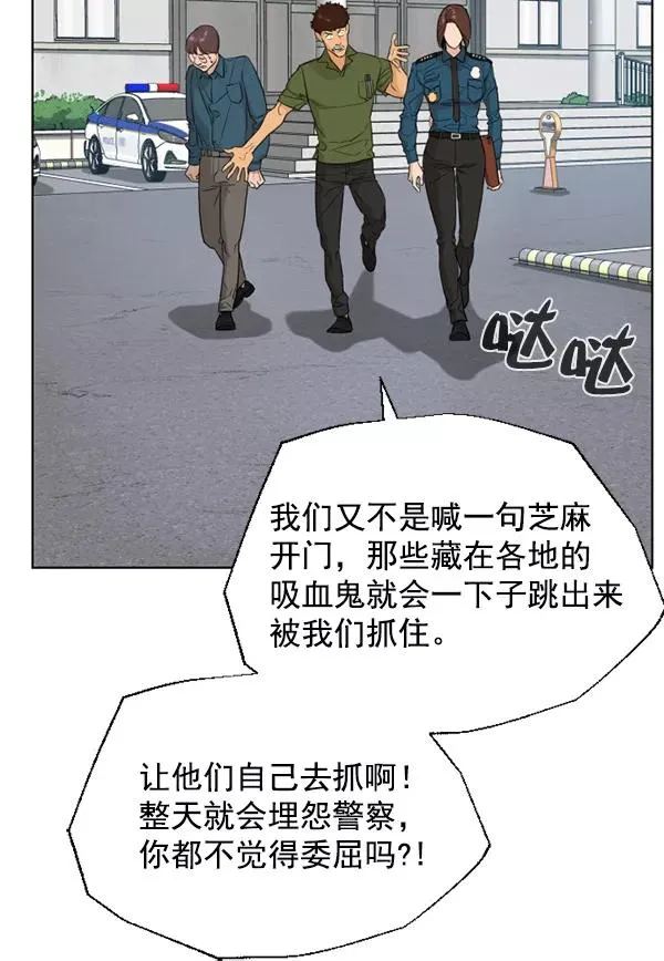 第17话 第82页