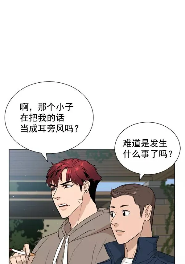 第17话 第83页