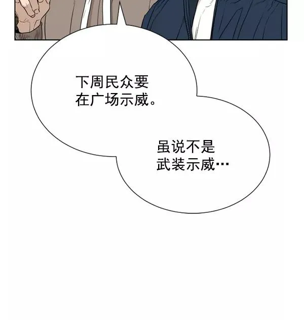 第17话 第84页