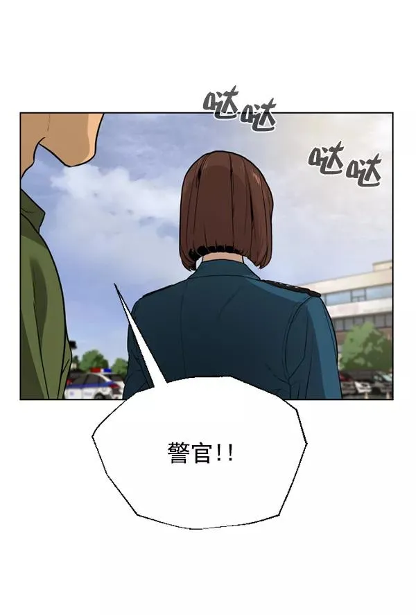 第17话 第86页