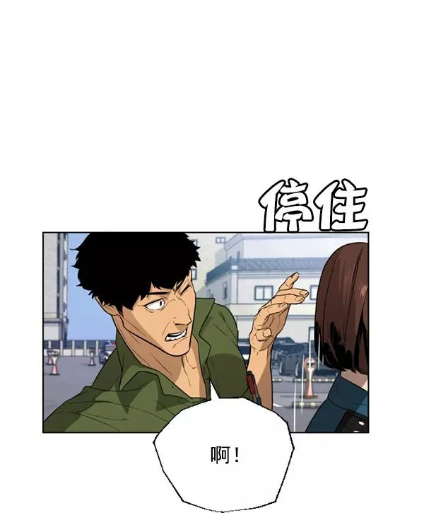 第17话 第87页