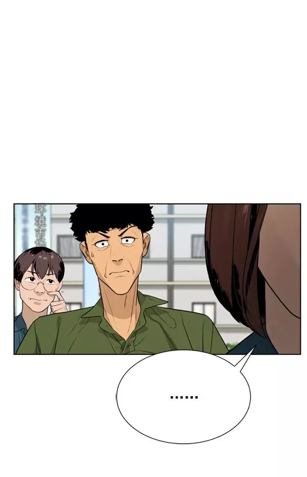 第17话 第88页