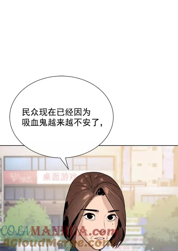第17话 第89页