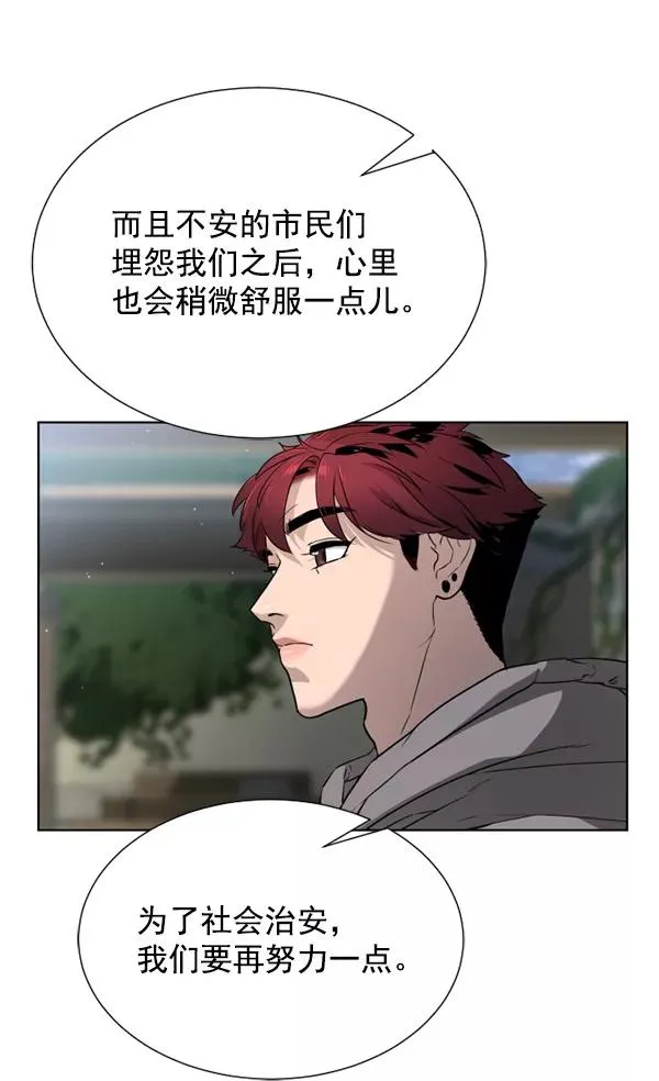 第17话 第91页