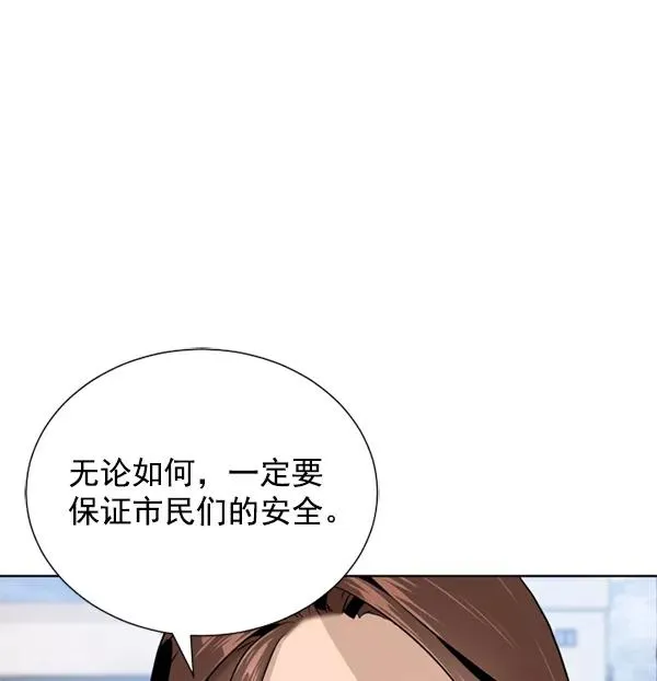 第17话 第92页