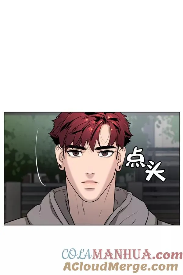 第17话 第97页