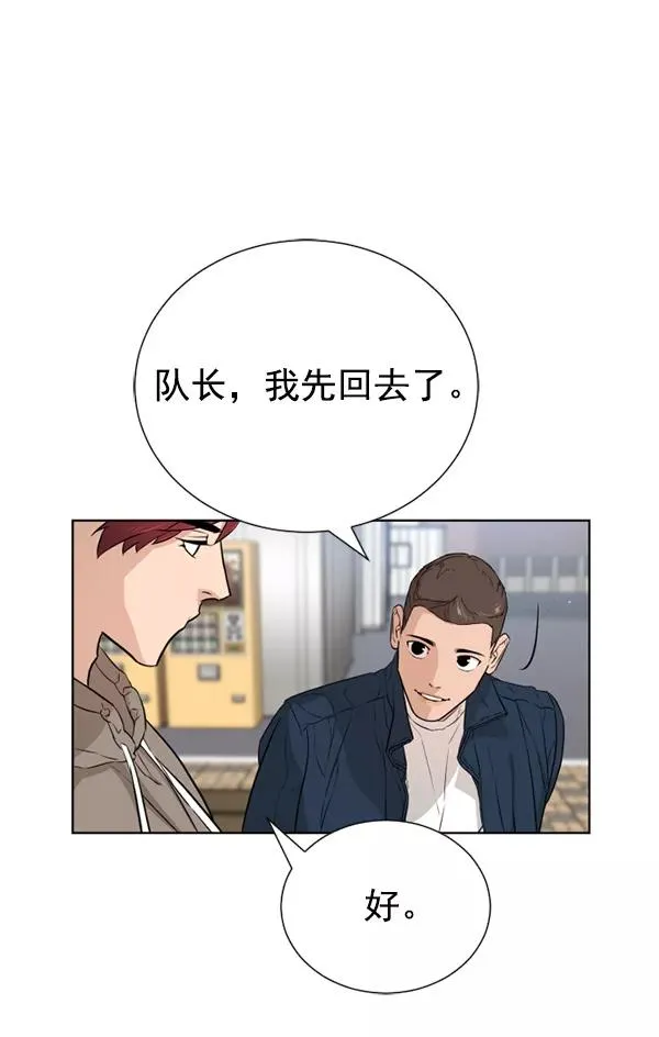 第17话 第98页