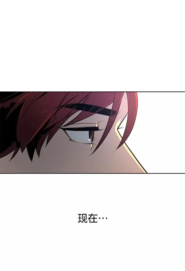 第17话 第99页