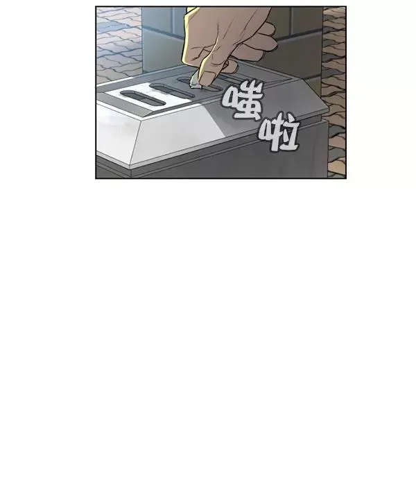 第17话 第100页