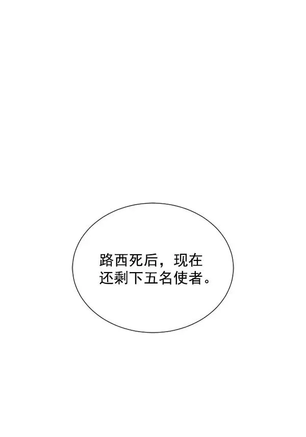 第17话 第103页