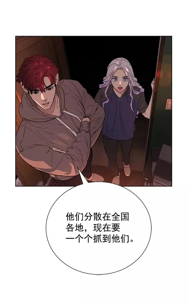 第17话 第104页