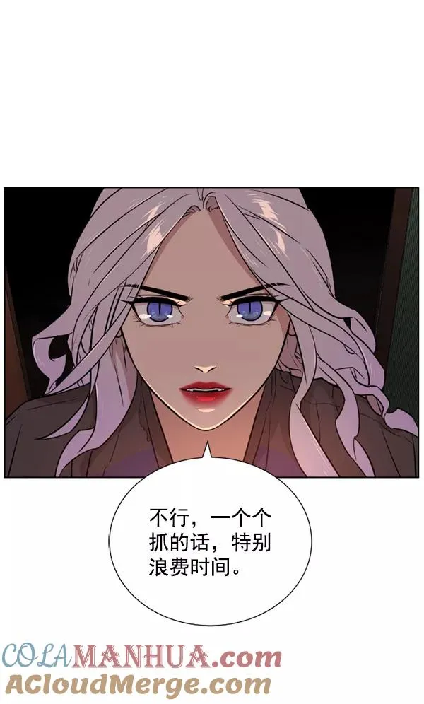 第17话 第105页