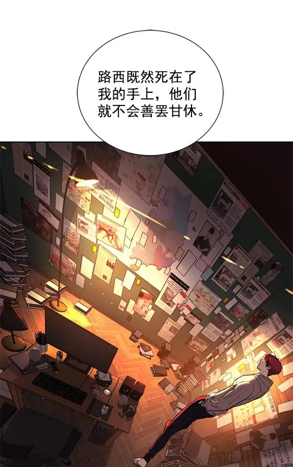 第17话 第106页