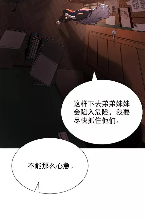 第17话 第107页