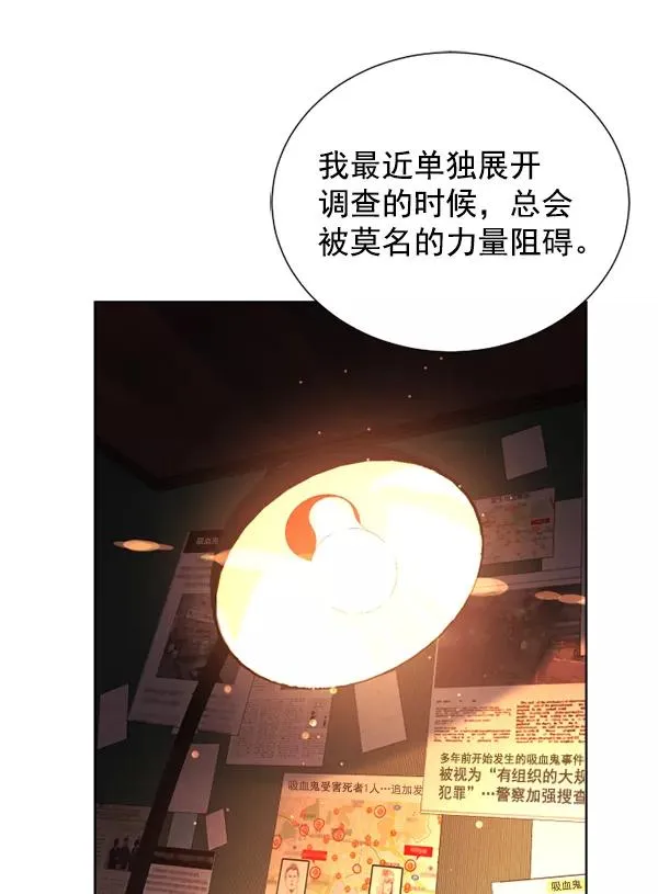 第17话 第108页
