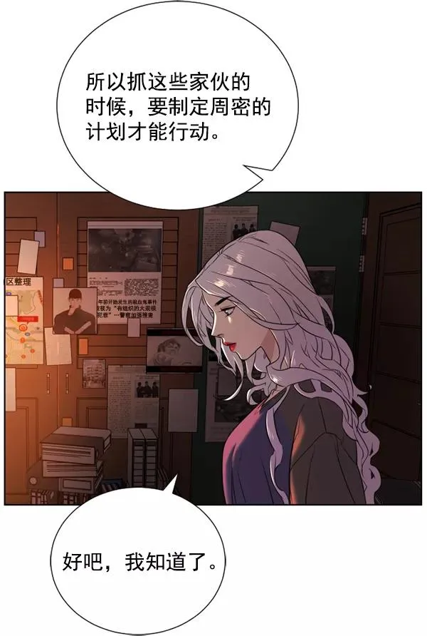 第17话 第110页