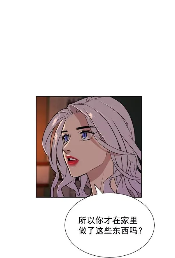 第17话 第111页
