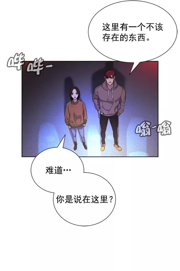 第17话 第116页