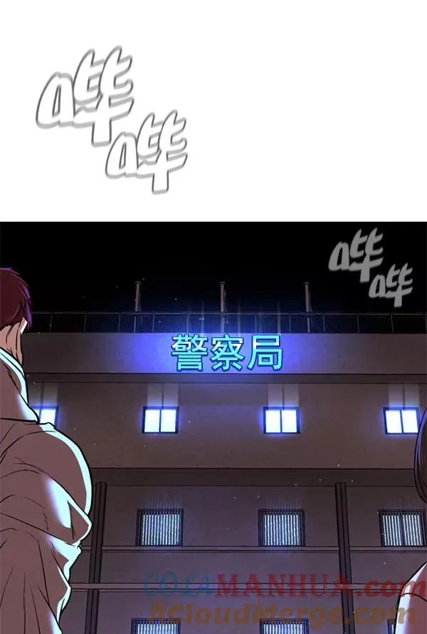第17话 第117页