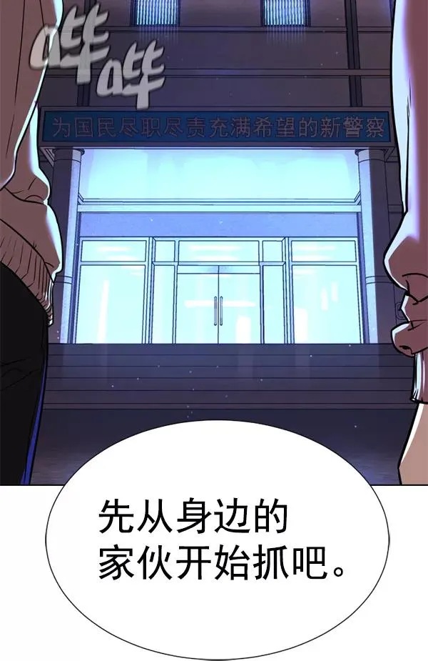 第17话 第118页