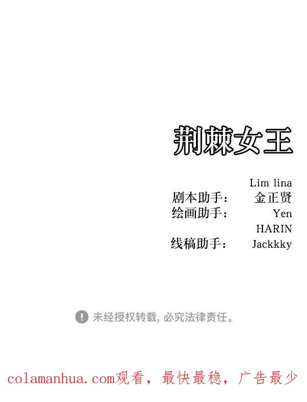 第17话 第119页
