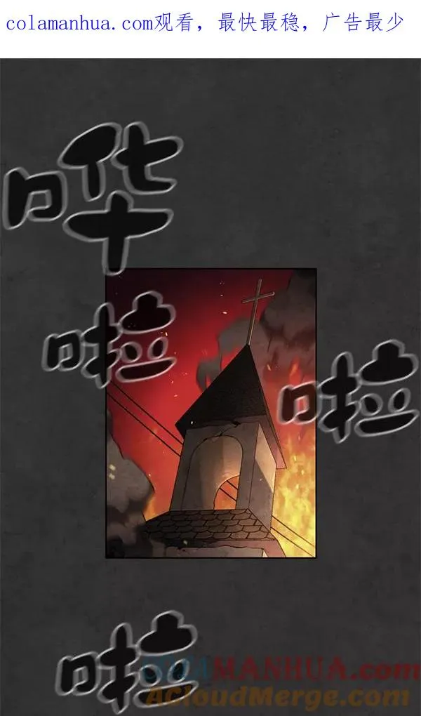第18话 第1页