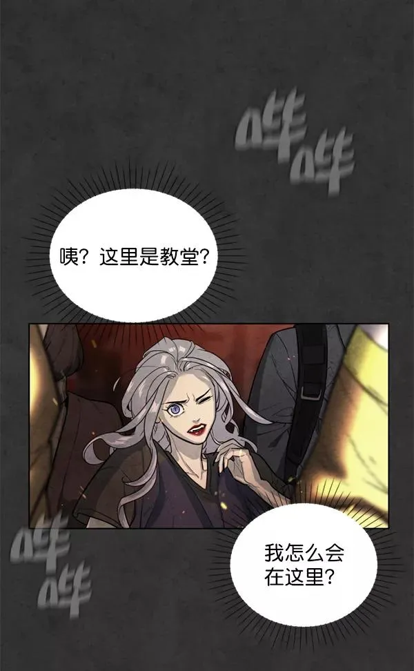 第18话 第2页