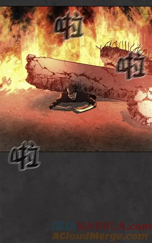 第18话 第5页
