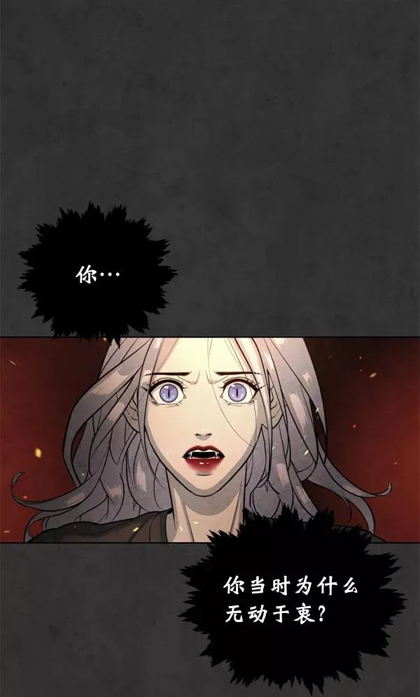 第18话 第8页