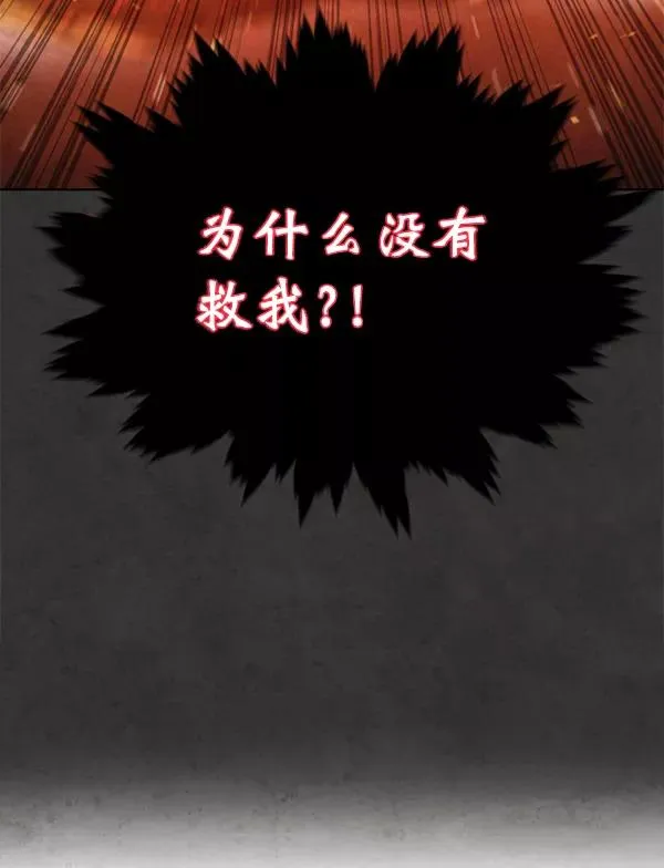 第18话 第12页