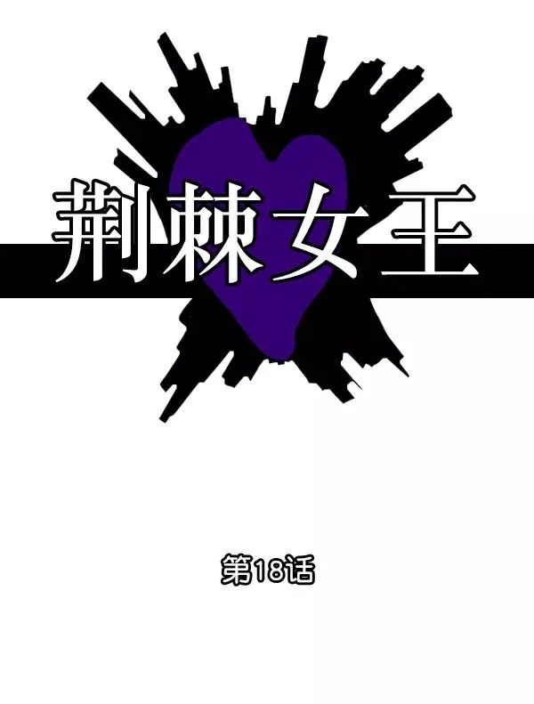 第18话 第20页