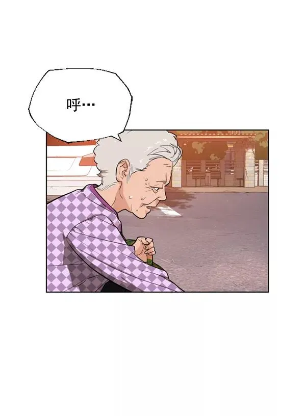 第18话 第26页