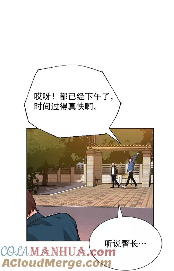 第18话 第29页
