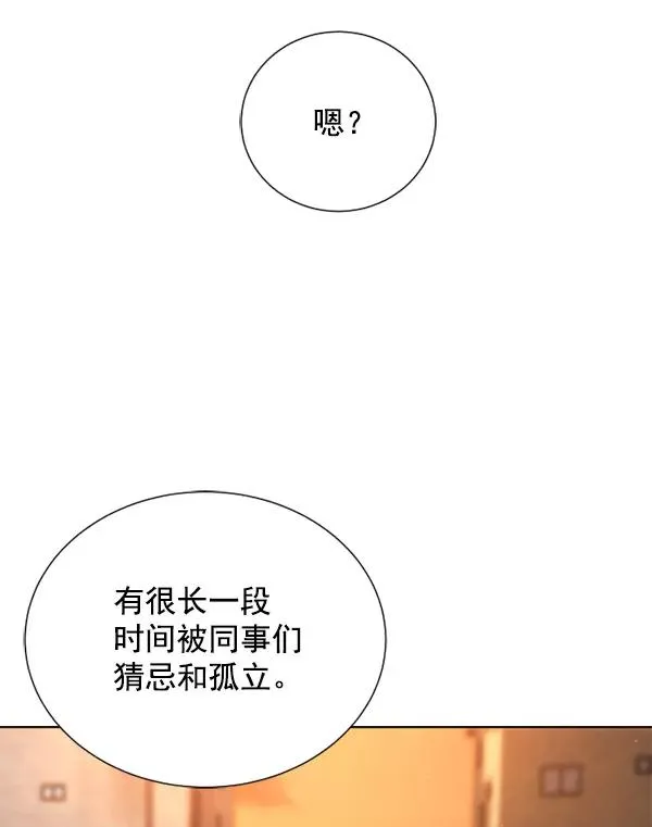 第18话 第30页