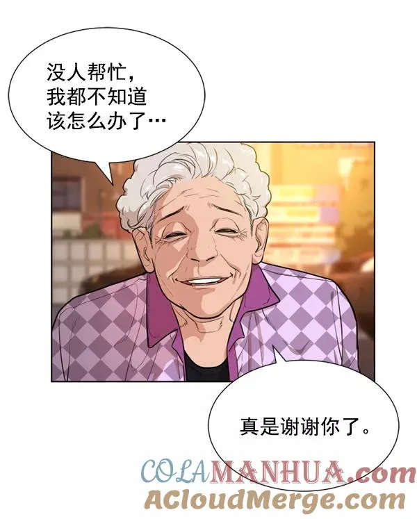 第18话 第33页