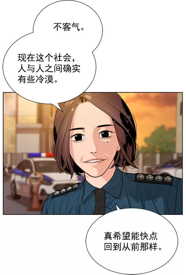 第18话 第34页