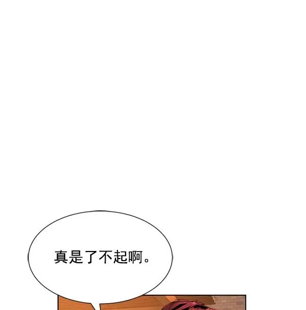 第18话 第35页
