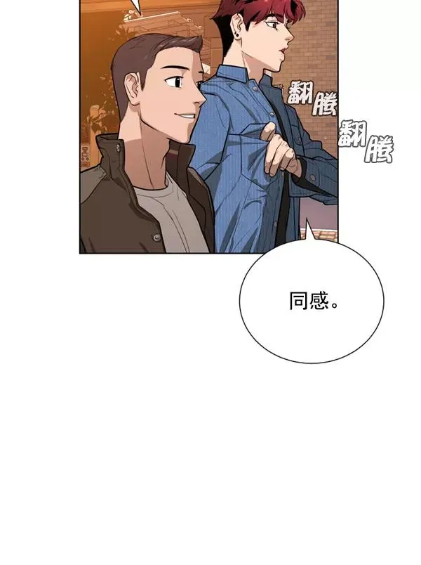 第18话 第36页