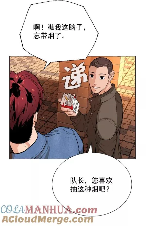 第18话 第37页
