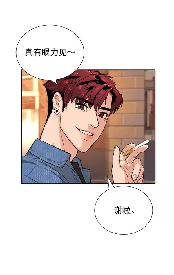 第18话 第39页