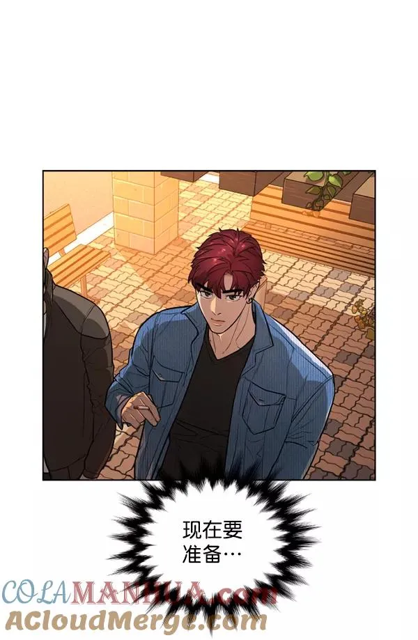 第18话 第41页