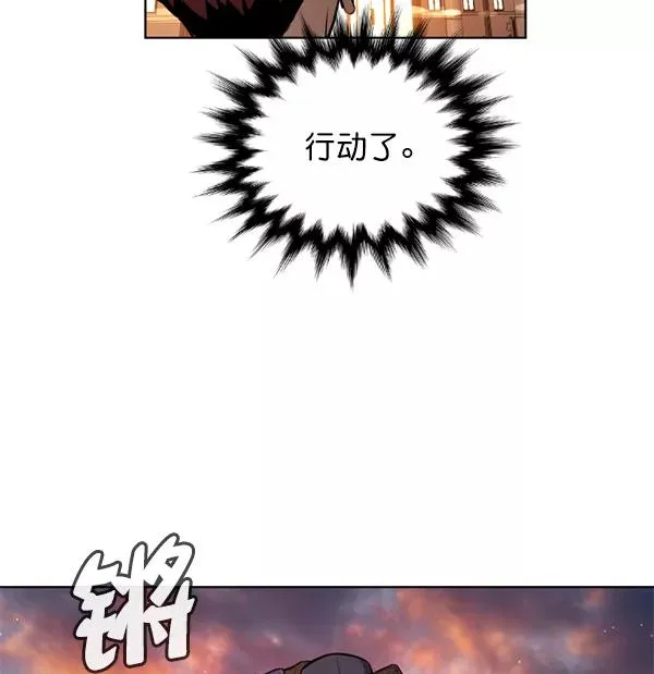 第18话 第43页