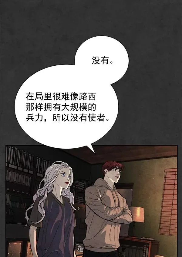 第18话 第48页
