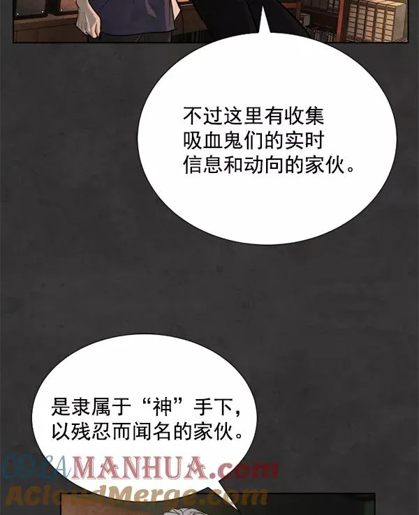 第18话 第49页